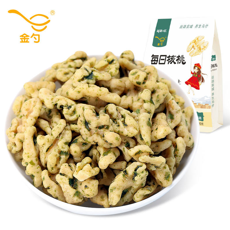 金勺新疆每日核桃去皮海苔核桃仁童孕妇零食核桃坚果熟即食核桃仁